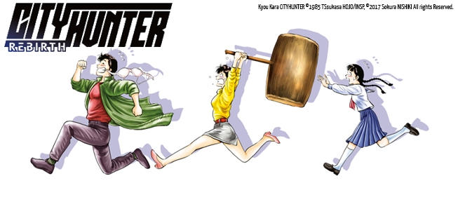 Alors que Nicky Larson débarque au cinéma, voici son retour en manga !