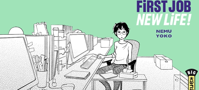 Graphiste pour les pachinko, c'est pas évident !