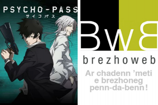 Brezhoweb est une webTV diffusant uniquement des programmes en breton