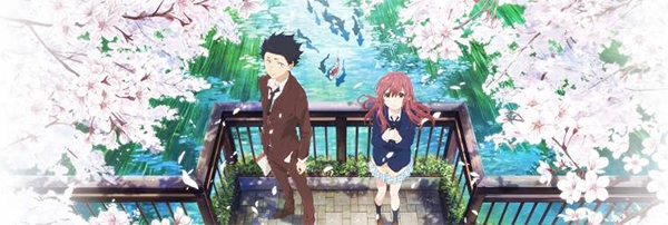 A Silent Voice