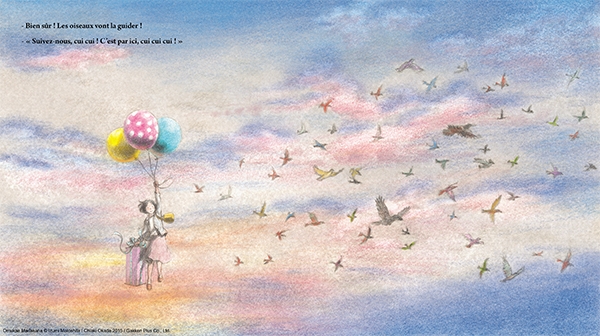 Extrait de J'attends Maman, Chioki Okada Extrait de J'attends Maman, Chioki Okada