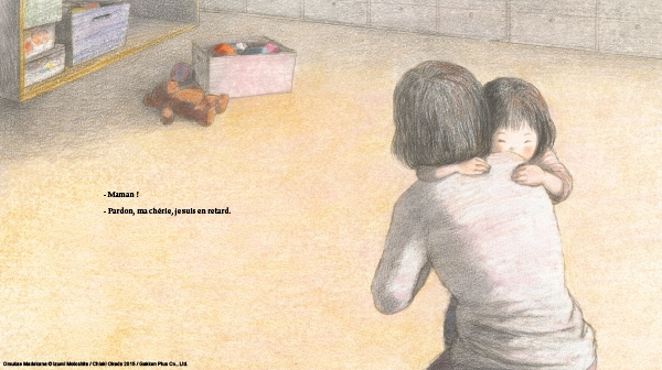 Extrait de J'attends Maman, Chioki Okada Extrait de J'attends Maman, Chioki Okada
